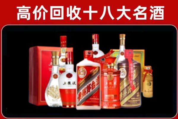 云浮回收老酒